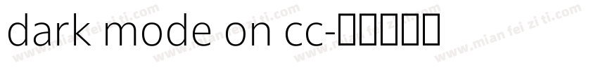 dark mode on cc字体转换